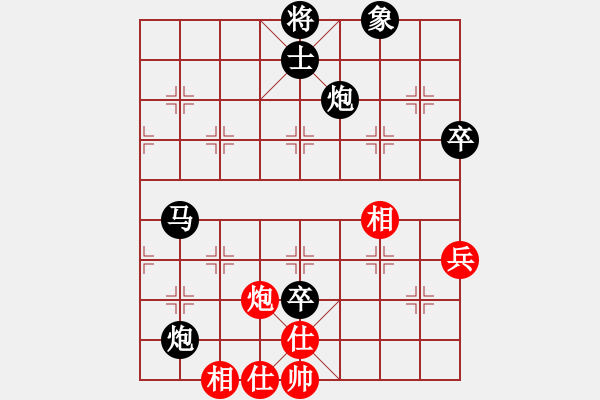 象棋棋譜圖片：asdcxa1asd123[紅] -VS- bbboy002[黑] - 步數(shù)：70 