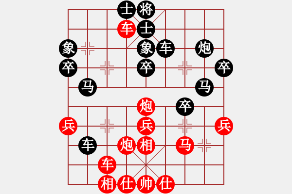 象棋棋譜圖片：父子令(3段)-負(fù)-專被別人虐(2段) - 步數(shù)：40 