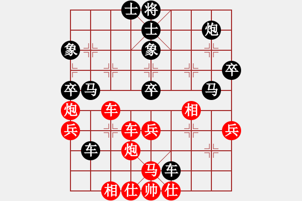 象棋棋譜圖片：父子令(3段)-負(fù)-專被別人虐(2段) - 步數(shù)：50 