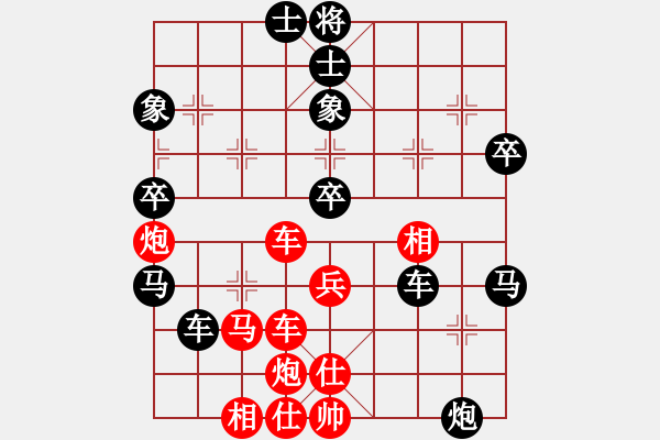 象棋棋譜圖片：父子令(3段)-負(fù)-專被別人虐(2段) - 步數(shù)：60 