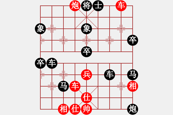 象棋棋譜圖片：父子令(3段)-負(fù)-專被別人虐(2段) - 步數(shù)：70 