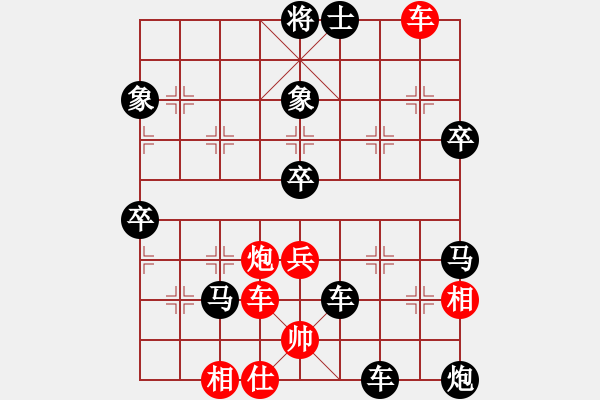 象棋棋譜圖片：父子令(3段)-負(fù)-專被別人虐(2段) - 步數(shù)：80 