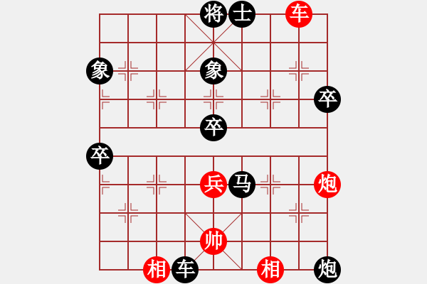 象棋棋譜圖片：父子令(3段)-負(fù)-專被別人虐(2段) - 步數(shù)：88 