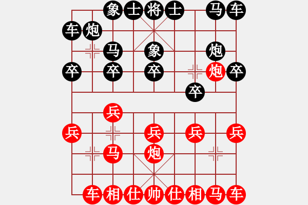 象棋棋譜圖片：第一盤幫主先勝劉國強(qiáng).pgn - 步數(shù)：10 