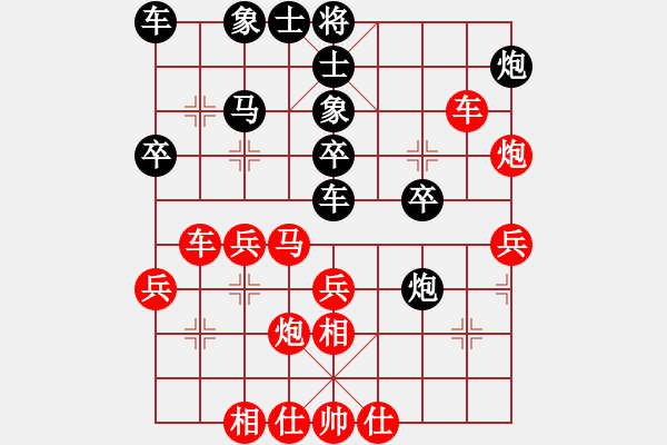 象棋棋譜圖片：第一盤幫主先勝劉國強(qiáng).pgn - 步數(shù)：40 