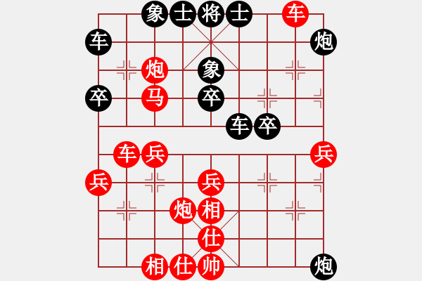 象棋棋譜圖片：第一盤幫主先勝劉國強(qiáng).pgn - 步數(shù)：50 