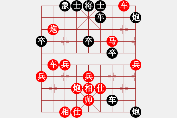 象棋棋譜圖片：第一盤幫主先勝劉國強(qiáng).pgn - 步數(shù)：60 