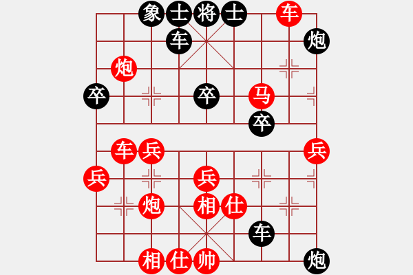 象棋棋譜圖片：第一盤幫主先勝劉國強(qiáng).pgn - 步數(shù)：63 