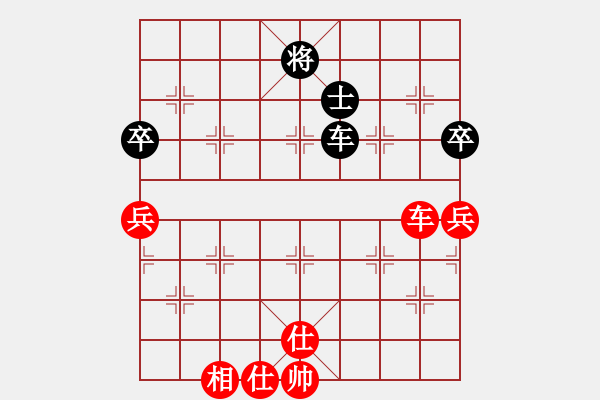 象棋棋譜圖片：岳陽(yáng)飛龍五(7段)-和-棋奇妙手(9段) - 步數(shù)：130 