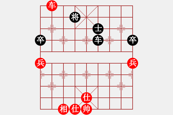 象棋棋譜圖片：岳陽(yáng)飛龍五(7段)-和-棋奇妙手(9段) - 步數(shù)：140 