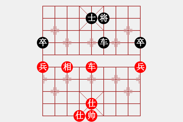 象棋棋譜圖片：岳陽(yáng)飛龍五(7段)-和-棋奇妙手(9段) - 步數(shù)：150 