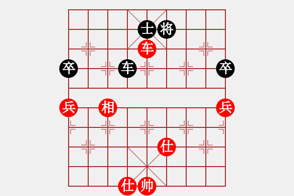 象棋棋譜圖片：岳陽(yáng)飛龍五(7段)-和-棋奇妙手(9段) - 步數(shù)：160 