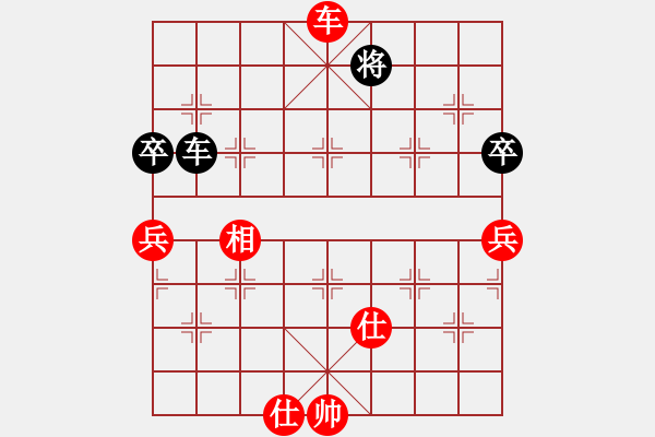 象棋棋譜圖片：岳陽(yáng)飛龍五(7段)-和-棋奇妙手(9段) - 步數(shù)：170 