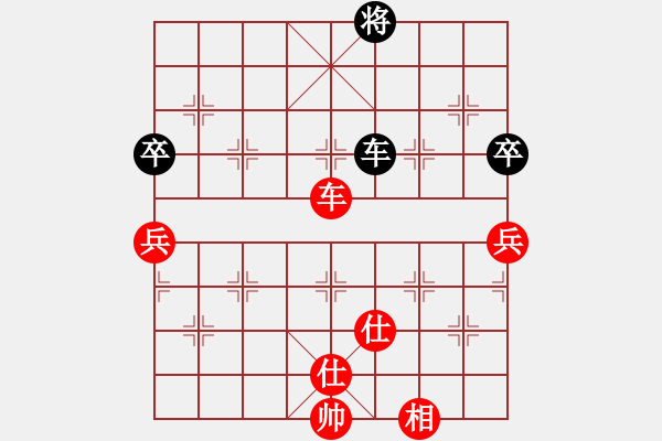 象棋棋譜圖片：岳陽(yáng)飛龍五(7段)-和-棋奇妙手(9段) - 步數(shù)：190 