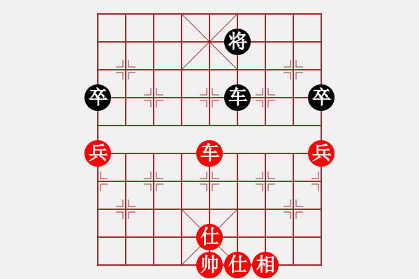 象棋棋譜圖片：岳陽(yáng)飛龍五(7段)-和-棋奇妙手(9段) - 步數(shù)：200 