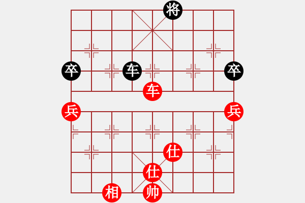 象棋棋譜圖片：岳陽(yáng)飛龍五(7段)-和-棋奇妙手(9段) - 步數(shù)：220 