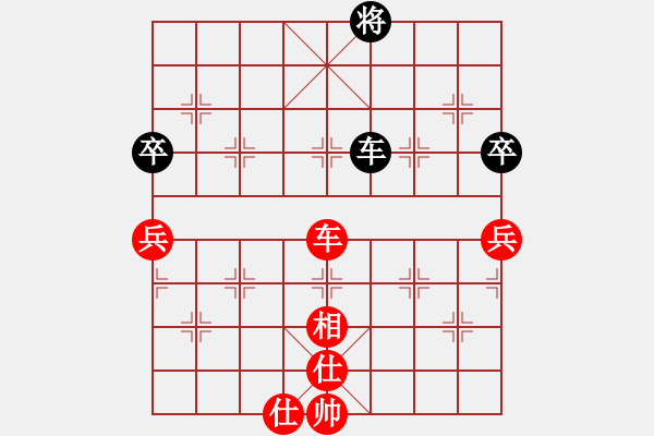 象棋棋譜圖片：岳陽(yáng)飛龍五(7段)-和-棋奇妙手(9段) - 步數(shù)：230 