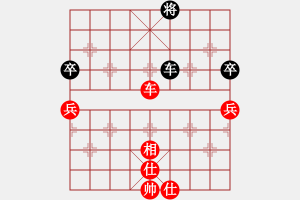 象棋棋譜圖片：岳陽(yáng)飛龍五(7段)-和-棋奇妙手(9段) - 步數(shù)：250 