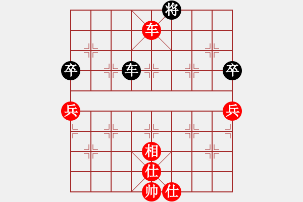 象棋棋譜圖片：岳陽(yáng)飛龍五(7段)-和-棋奇妙手(9段) - 步數(shù)：260 