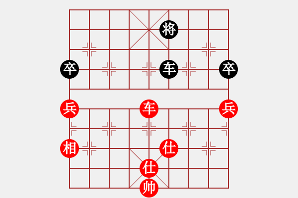 象棋棋譜圖片：岳陽(yáng)飛龍五(7段)-和-棋奇妙手(9段) - 步數(shù)：280 