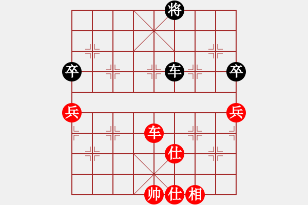 象棋棋譜圖片：岳陽(yáng)飛龍五(7段)-和-棋奇妙手(9段) - 步數(shù)：290 