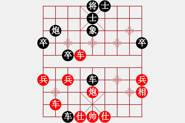 象棋棋譜圖片：岳陽(yáng)飛龍五(7段)-和-棋奇妙手(9段) - 步數(shù)：50 