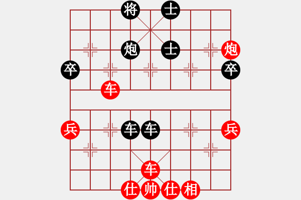 象棋棋譜圖片：岳陽(yáng)飛龍五(7段)-和-棋奇妙手(9段) - 步數(shù)：60 