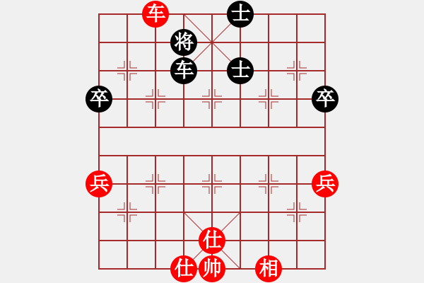 象棋棋譜圖片：岳陽(yáng)飛龍五(7段)-和-棋奇妙手(9段) - 步數(shù)：70 