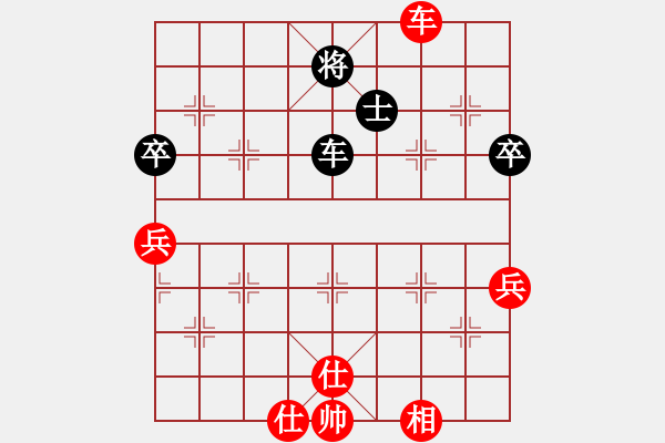 象棋棋譜圖片：岳陽(yáng)飛龍五(7段)-和-棋奇妙手(9段) - 步數(shù)：80 