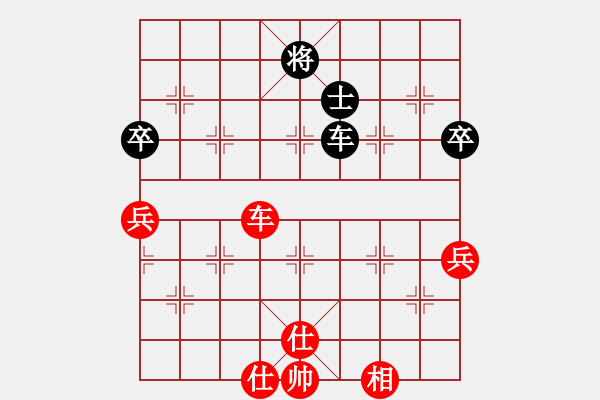 象棋棋譜圖片：岳陽(yáng)飛龍五(7段)-和-棋奇妙手(9段) - 步數(shù)：90 