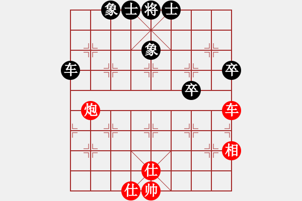 象棋棋譜圖片：丹桂飄香(日帥)-和-小俊(月將) - 步數(shù)：100 