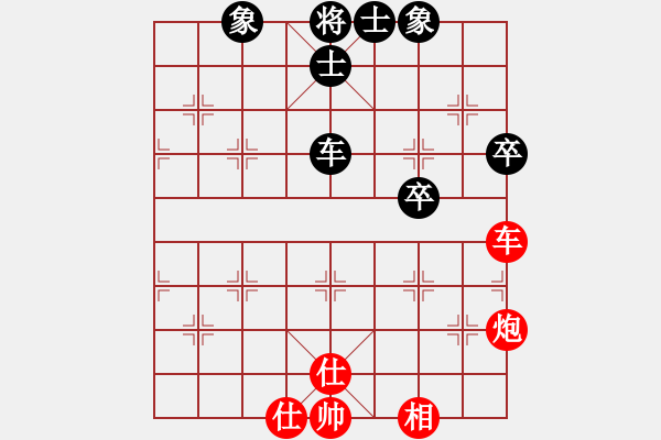 象棋棋譜圖片：丹桂飄香(日帥)-和-小俊(月將) - 步數(shù)：110 