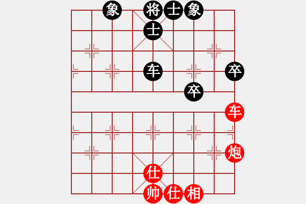 象棋棋譜圖片：丹桂飄香(日帥)-和-小俊(月將) - 步數(shù)：120 