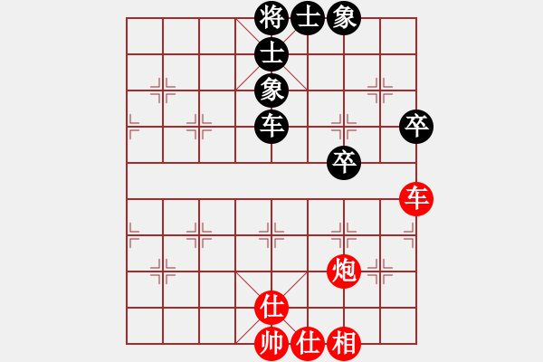 象棋棋譜圖片：丹桂飄香(日帥)-和-小俊(月將) - 步數(shù)：130 