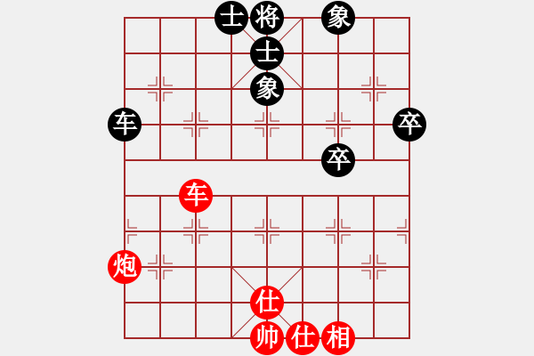 象棋棋譜圖片：丹桂飄香(日帥)-和-小俊(月將) - 步數(shù)：140 