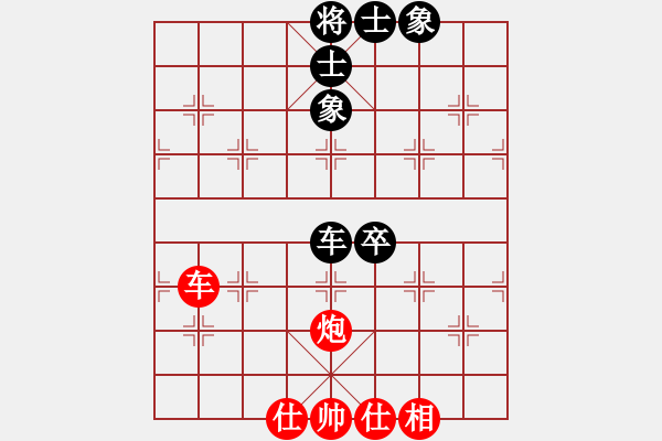 象棋棋譜圖片：丹桂飄香(日帥)-和-小俊(月將) - 步數(shù)：170 