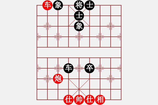 象棋棋譜圖片：丹桂飄香(日帥)-和-小俊(月將) - 步數(shù)：190 