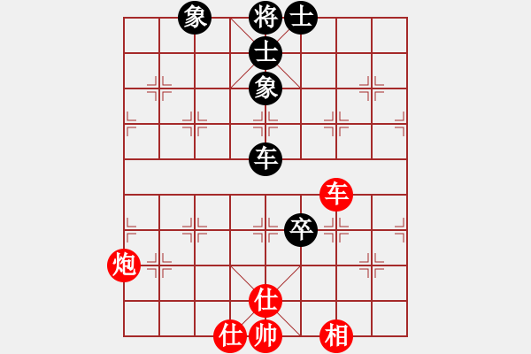 象棋棋譜圖片：丹桂飄香(日帥)-和-小俊(月將) - 步數(shù)：200 