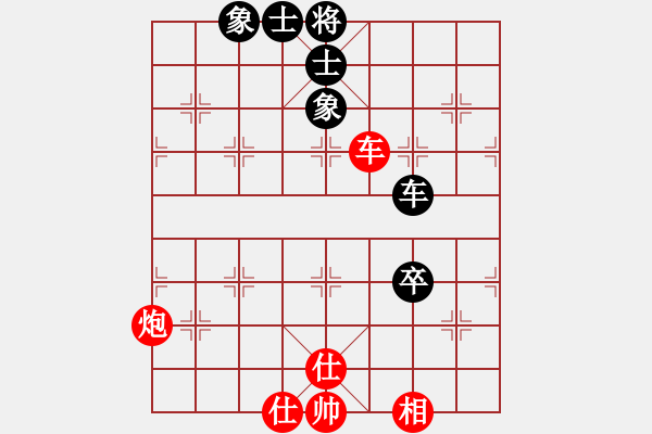 象棋棋譜圖片：丹桂飄香(日帥)-和-小俊(月將) - 步數(shù)：220 