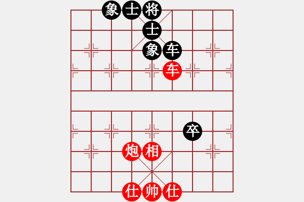 象棋棋譜圖片：丹桂飄香(日帥)-和-小俊(月將) - 步數(shù)：230 