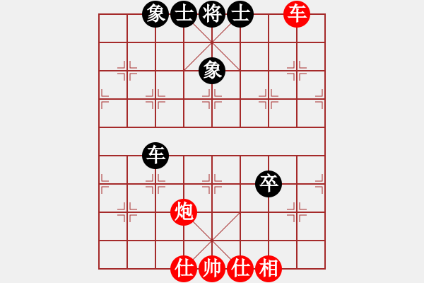 象棋棋譜圖片：丹桂飄香(日帥)-和-小俊(月將) - 步數(shù)：240 