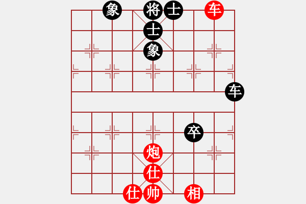 象棋棋譜圖片：丹桂飄香(日帥)-和-小俊(月將) - 步數(shù)：250 