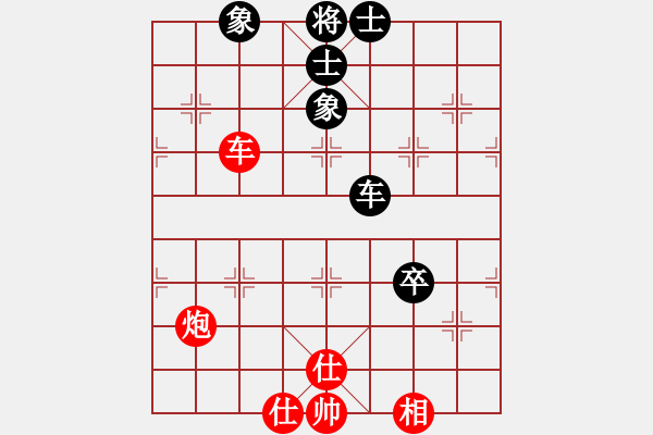 象棋棋譜圖片：丹桂飄香(日帥)-和-小俊(月將) - 步數(shù)：260 