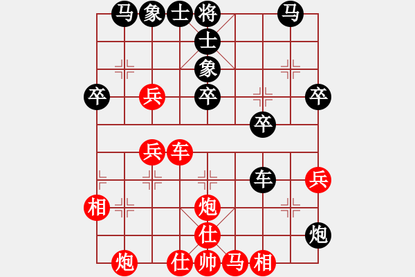 象棋棋譜圖片：丹桂飄香(日帥)-和-小俊(月將) - 步數(shù)：40 