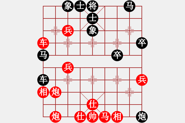 象棋棋譜圖片：丹桂飄香(日帥)-和-小俊(月將) - 步數(shù)：50 