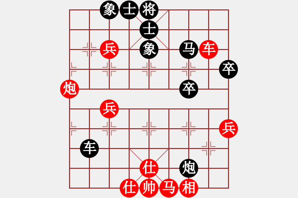 象棋棋譜圖片：丹桂飄香(日帥)-和-小俊(月將) - 步數(shù)：60 