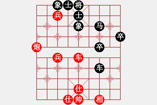 象棋棋譜圖片：丹桂飄香(日帥)-和-小俊(月將) - 步數(shù)：70 