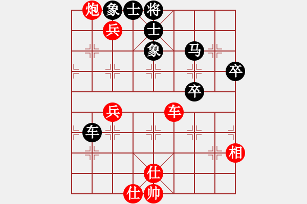 象棋棋譜圖片：丹桂飄香(日帥)-和-小俊(月將) - 步數(shù)：80 