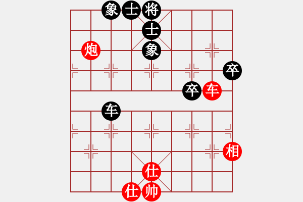 象棋棋譜圖片：丹桂飄香(日帥)-和-小俊(月將) - 步數(shù)：90 