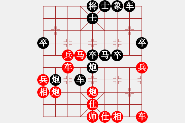 象棋棋譜圖片：三將就餐好(6段)-負-溫州(6段) - 步數(shù)：40 